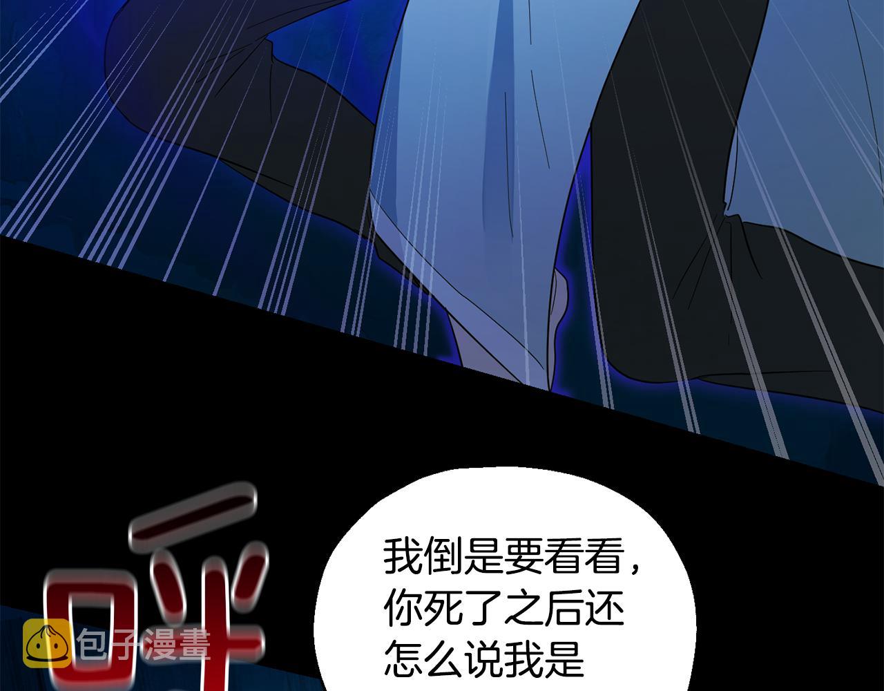 第58话 假魔王被识破187