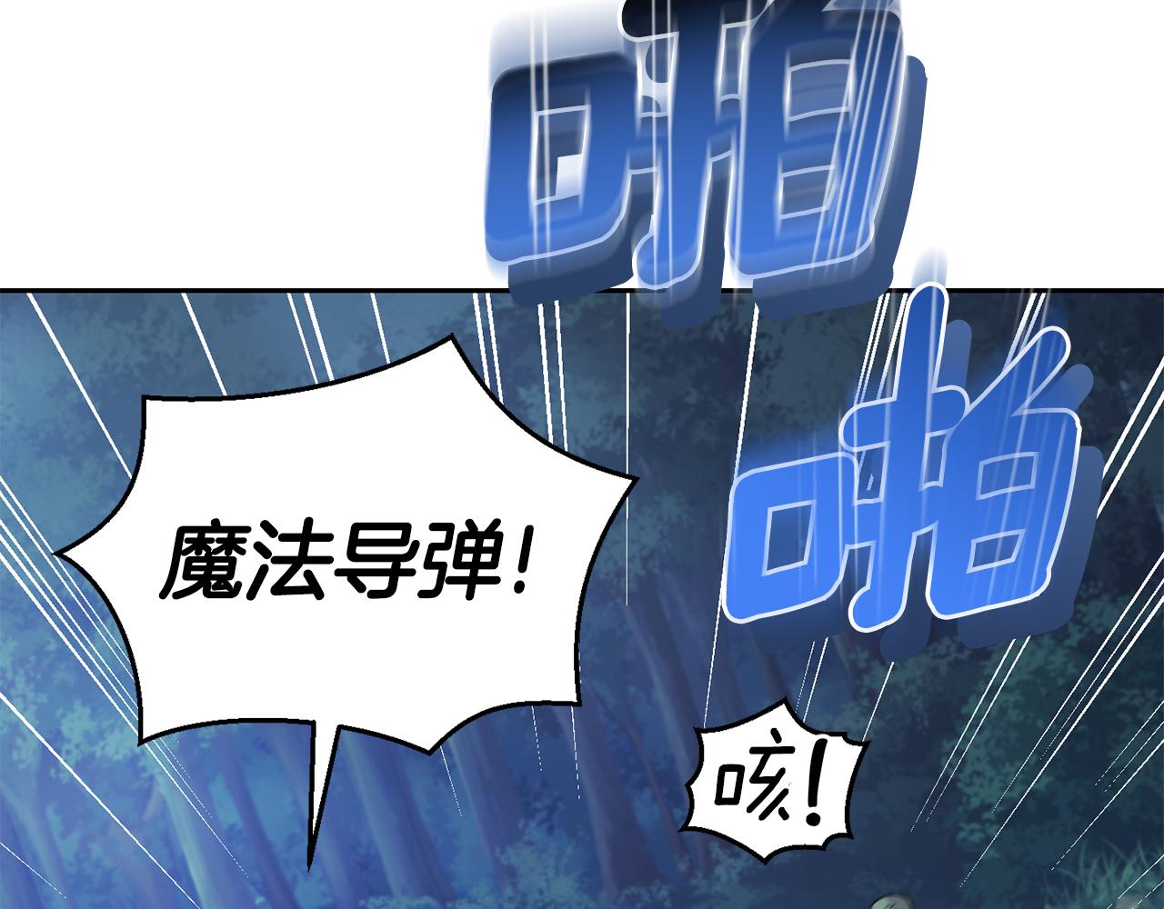 第85话 肉身属於魔王35