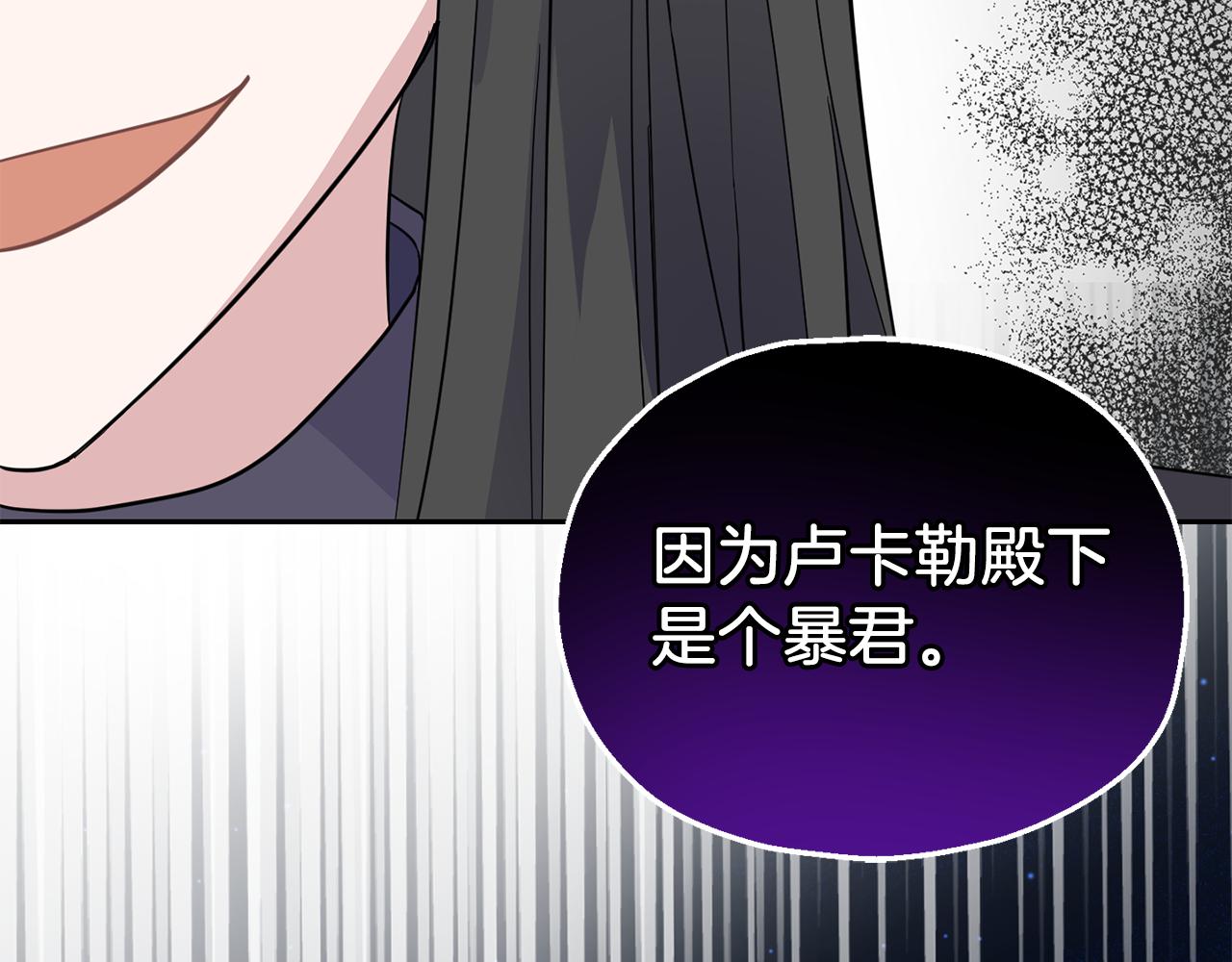第90话 到底是什麽162