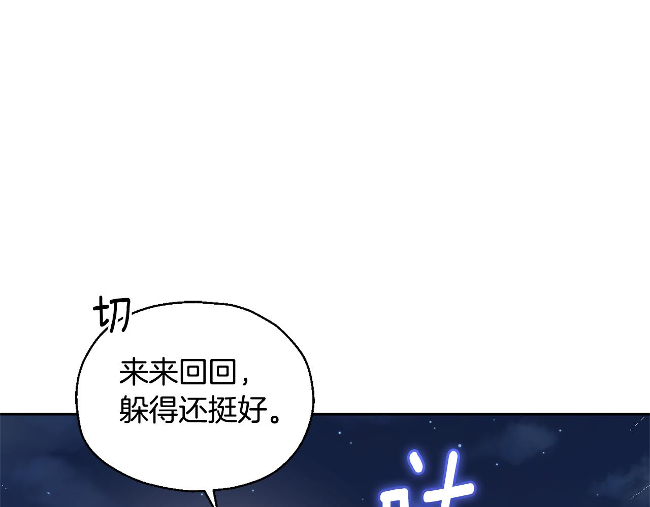 第81话 逃跑128