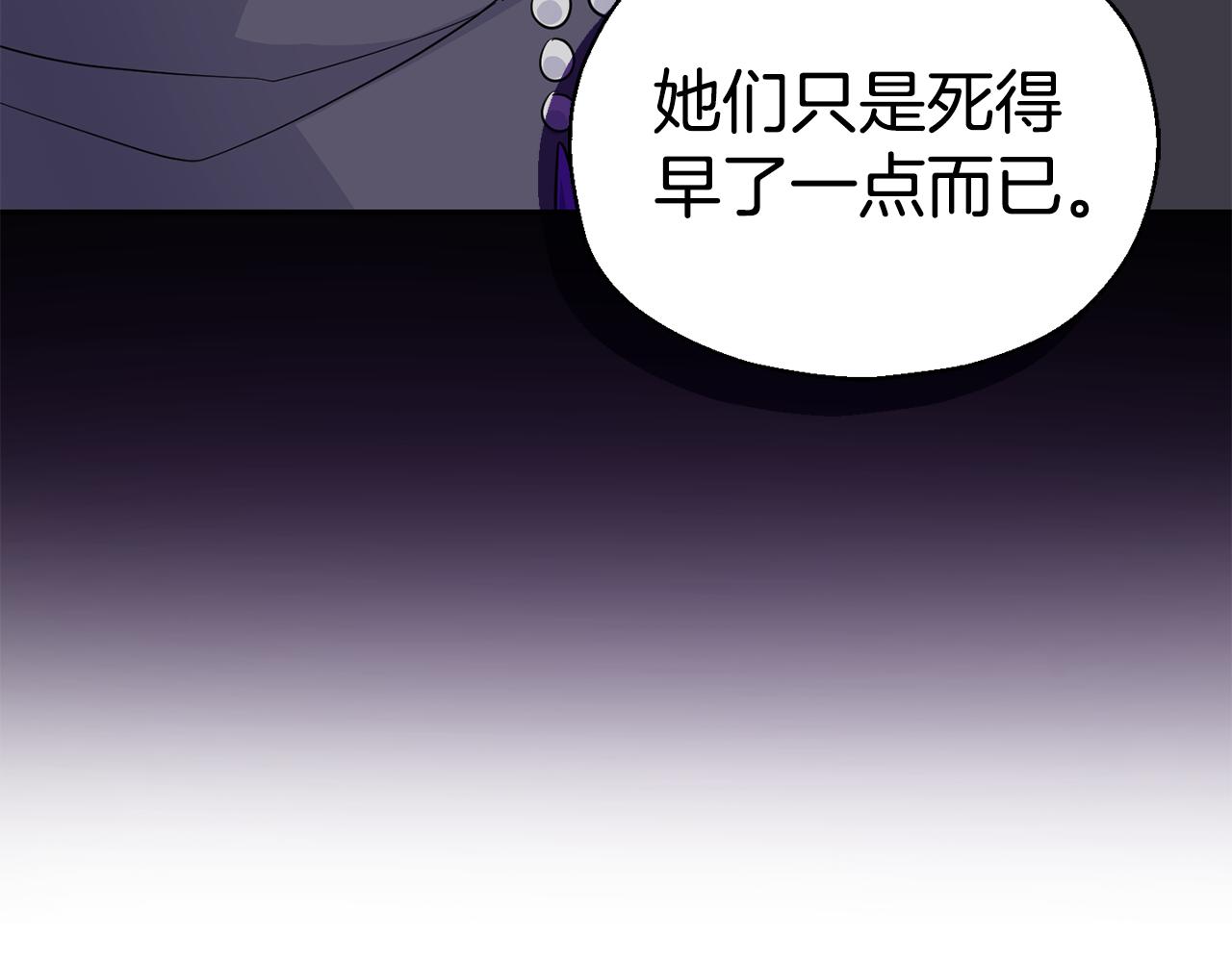 第84话 治癒之力123