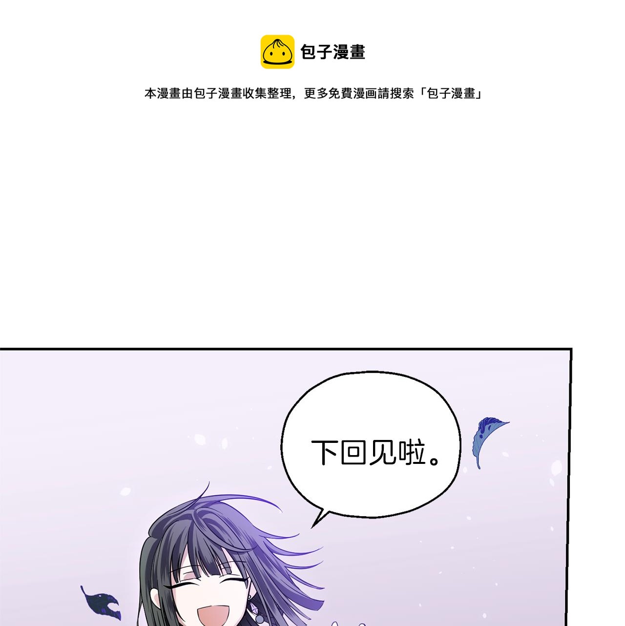 第41话 调查团介入0
