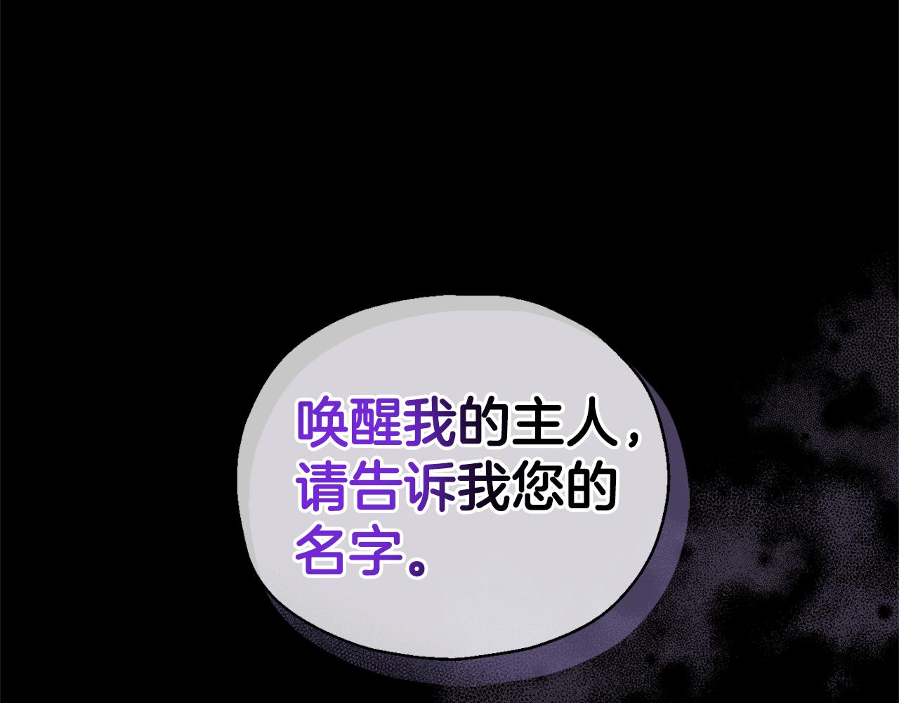 第97话 不能坐以待毙123