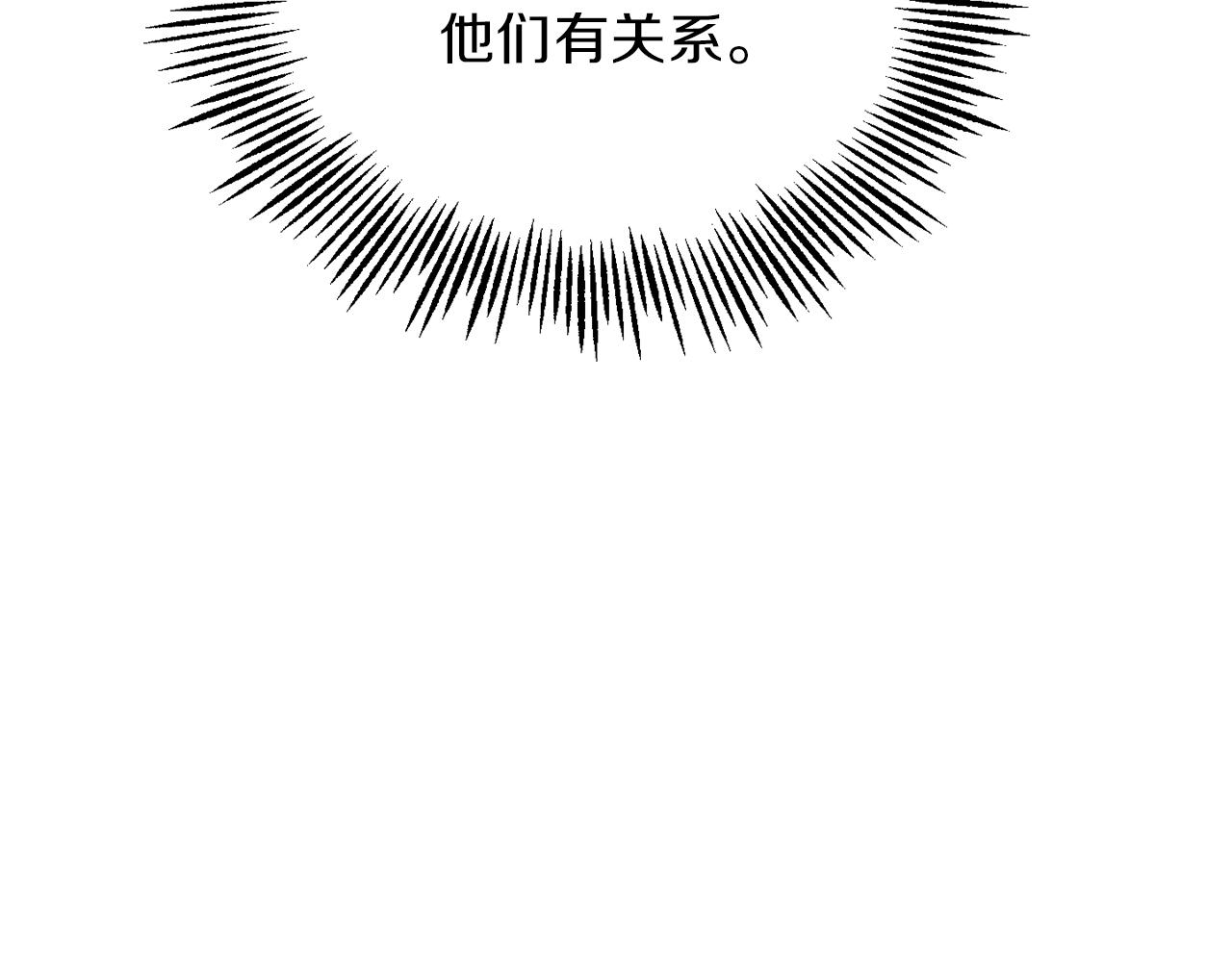 第43话 真实之眼41