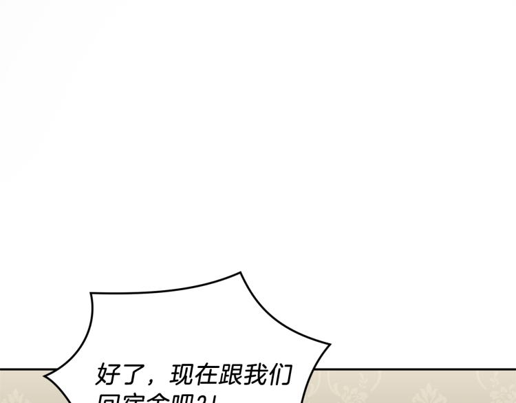 第35话 守护正义174