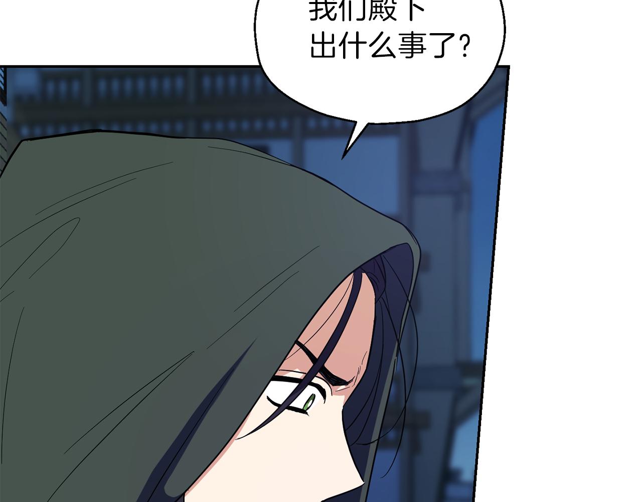 第46话 解救天族王子156