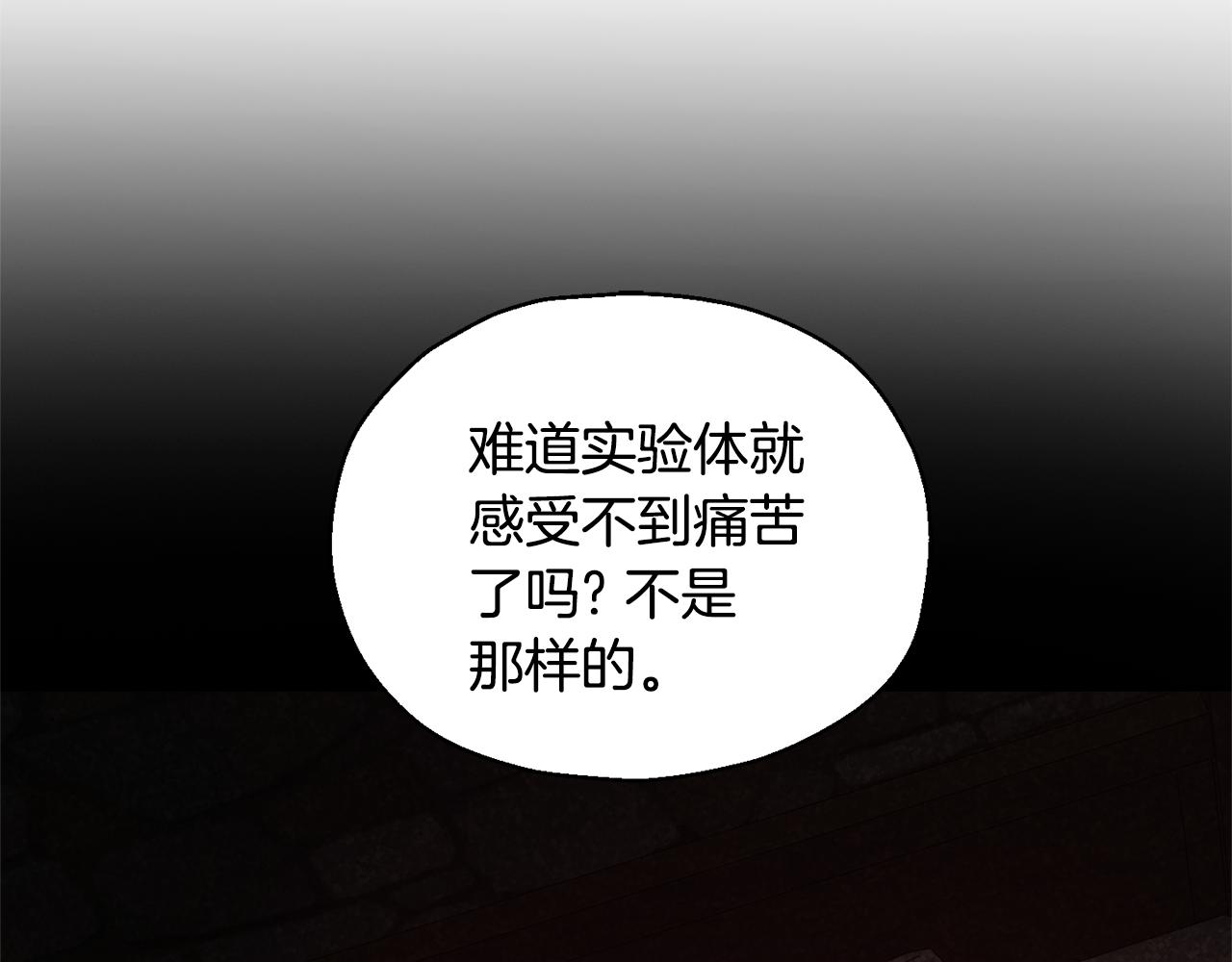 第102话 被人需要186