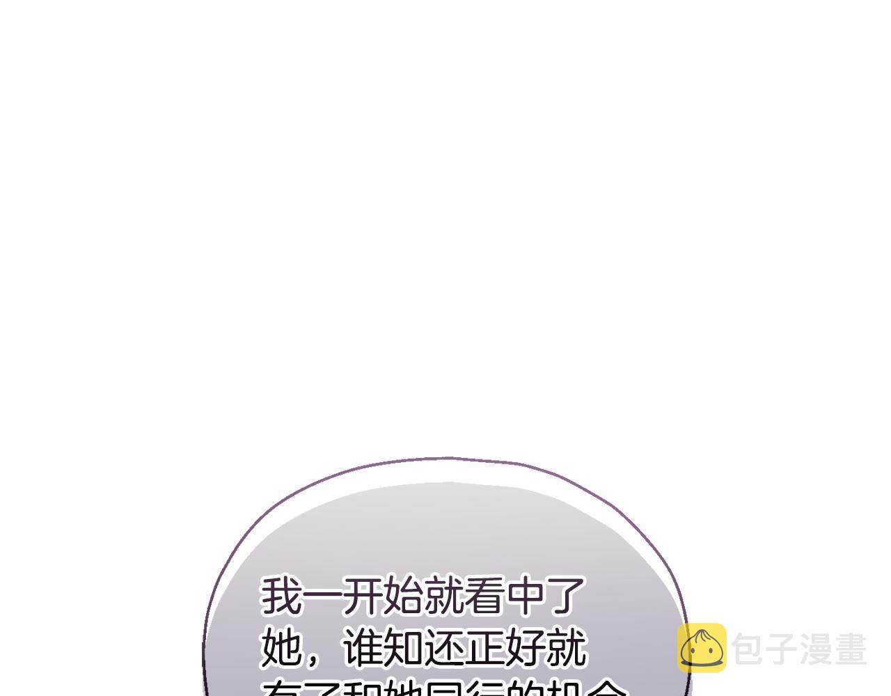 第83话 揭开真相129