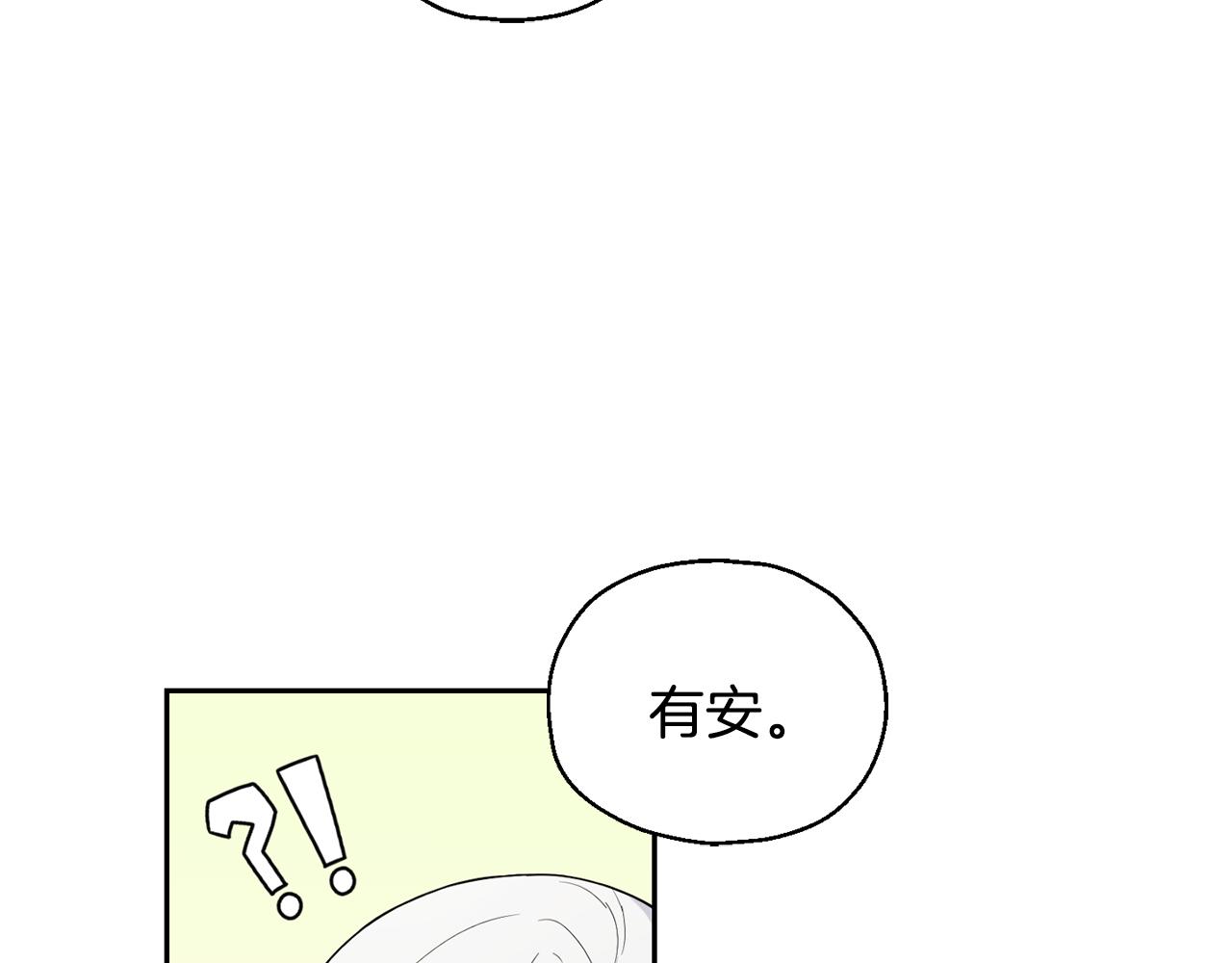 第11话 魔王降临111