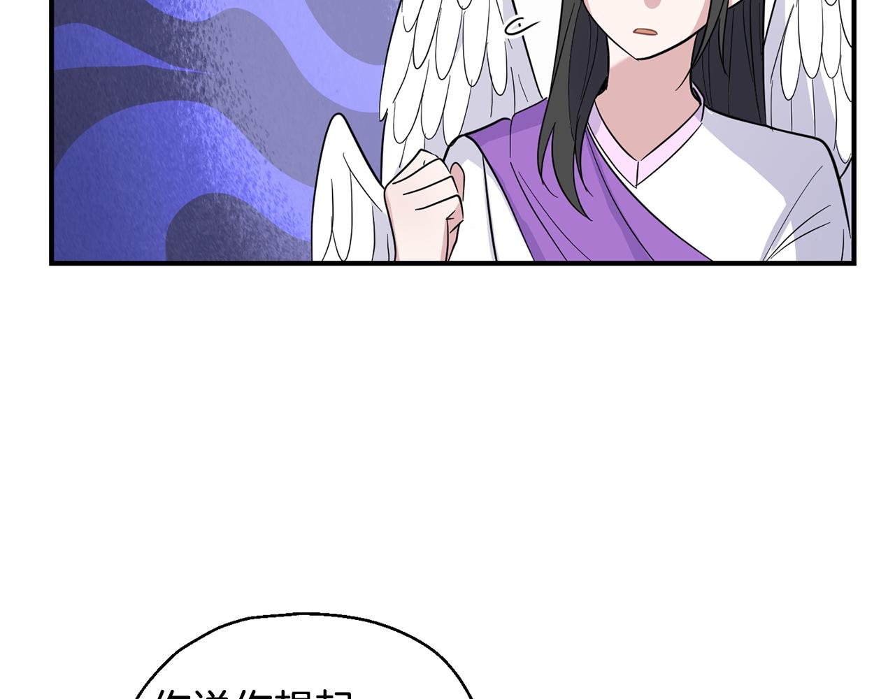 第101话 再见好友？36