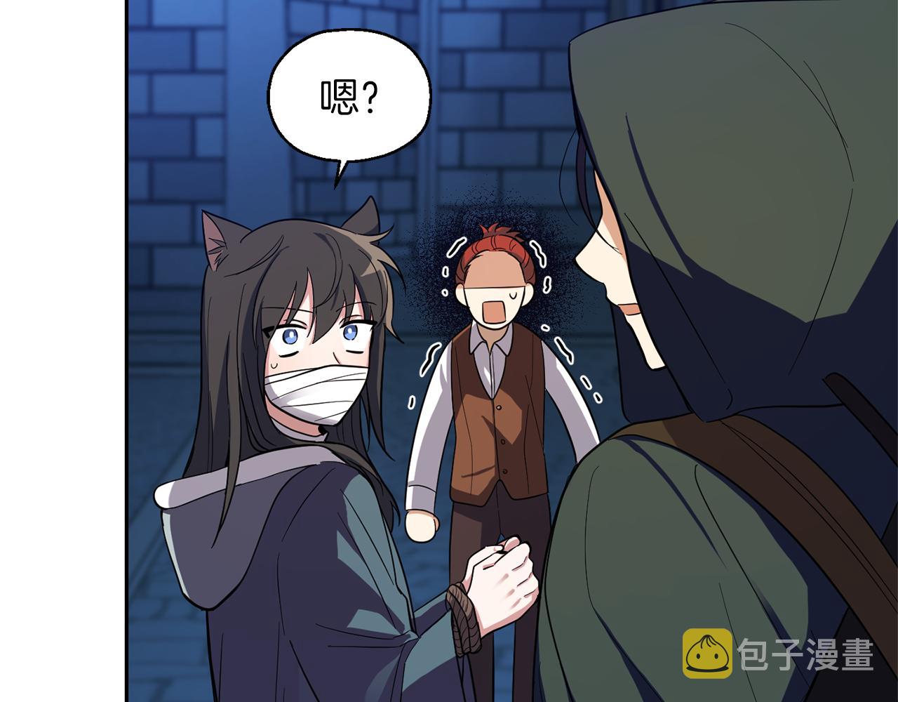 第46话 解救天族王子125