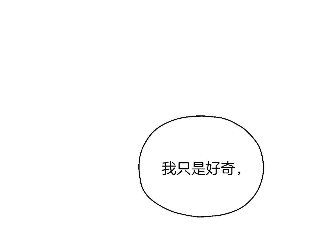第52话 拜敌人爲师？151