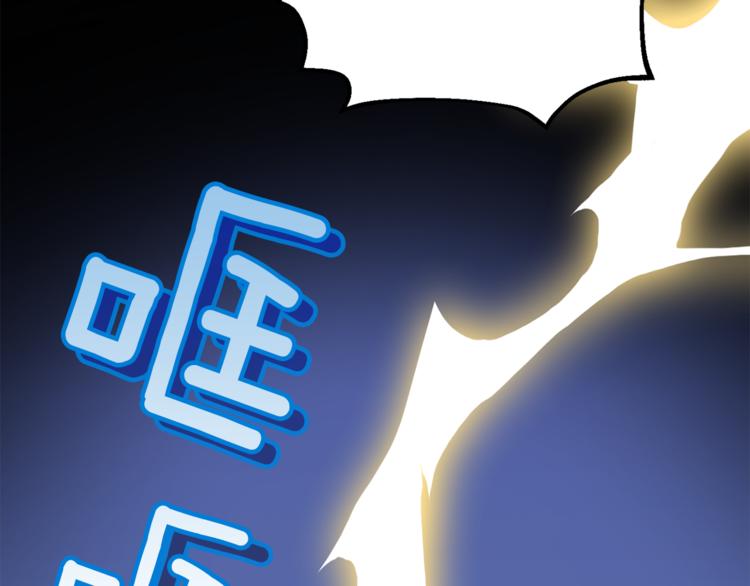 第6话 隐藏秘密178