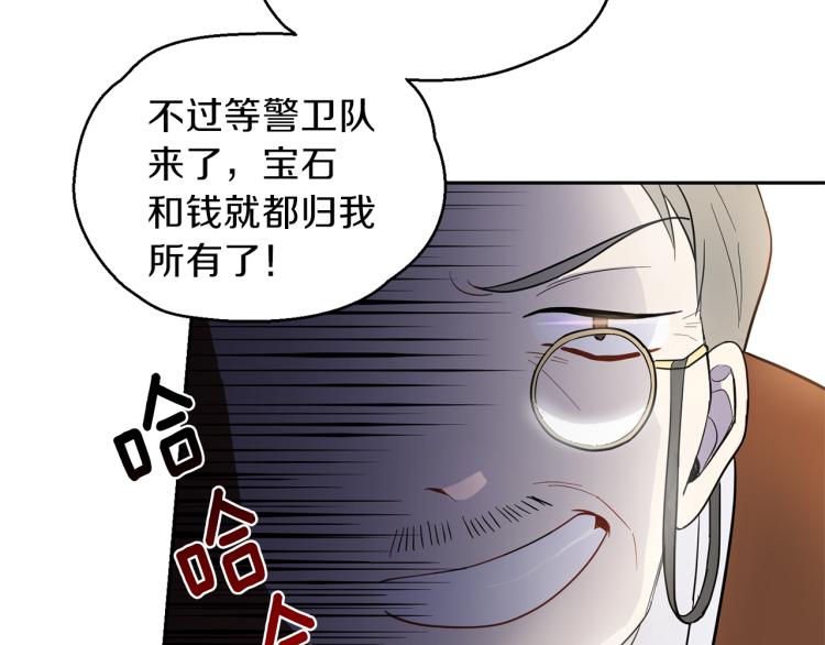 第34话 晨光骑士团119