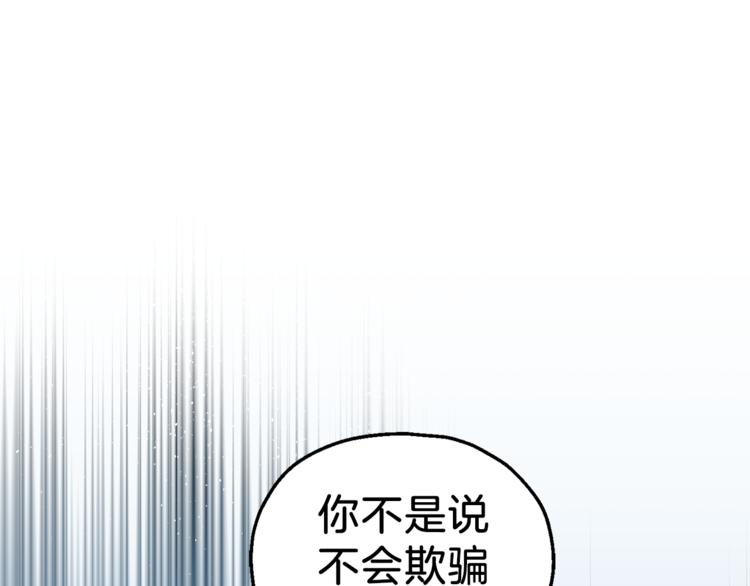 第24话 变身之谜161