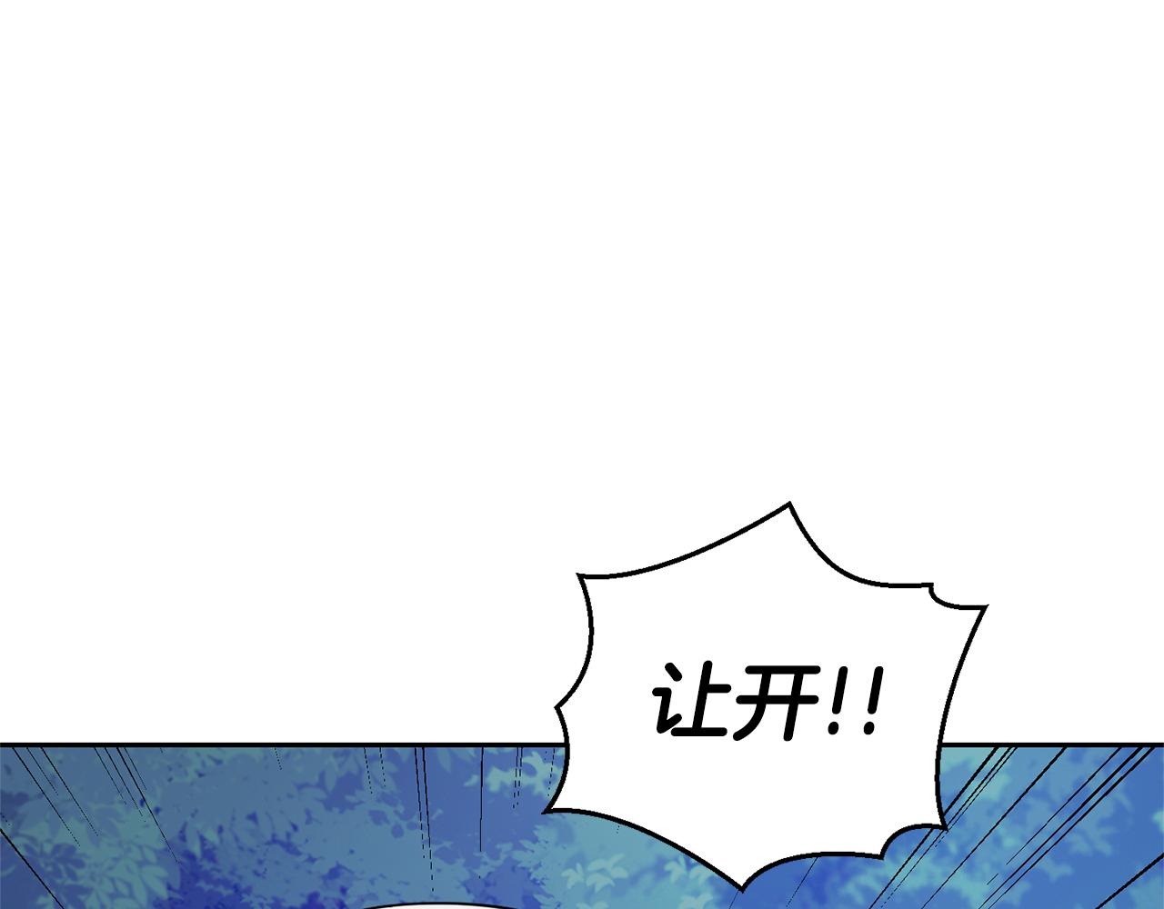 第83话 揭开真相96