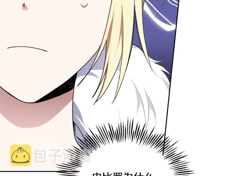 第38话 新身份76
