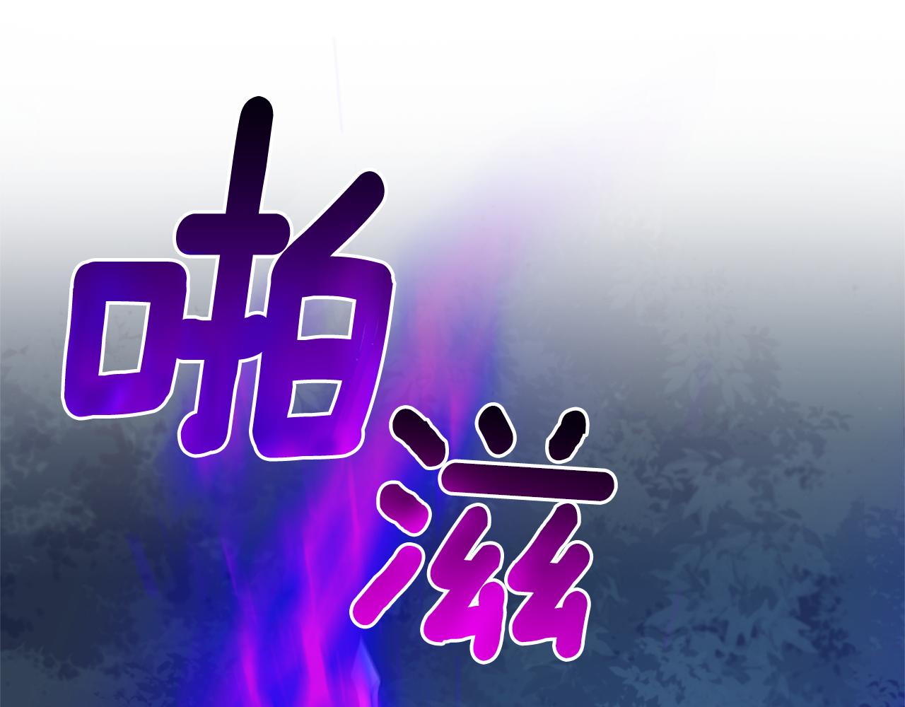 第85话 肉身属於魔王87