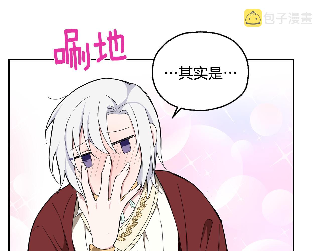 第15话 她的身份42