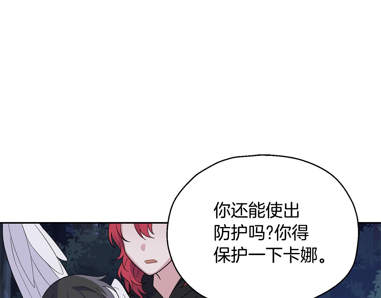 第80话 另外一个人98