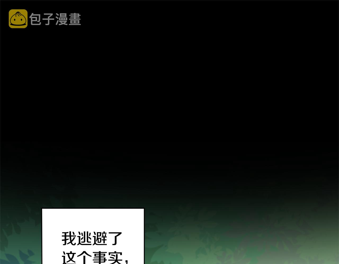 第89话 属於我38