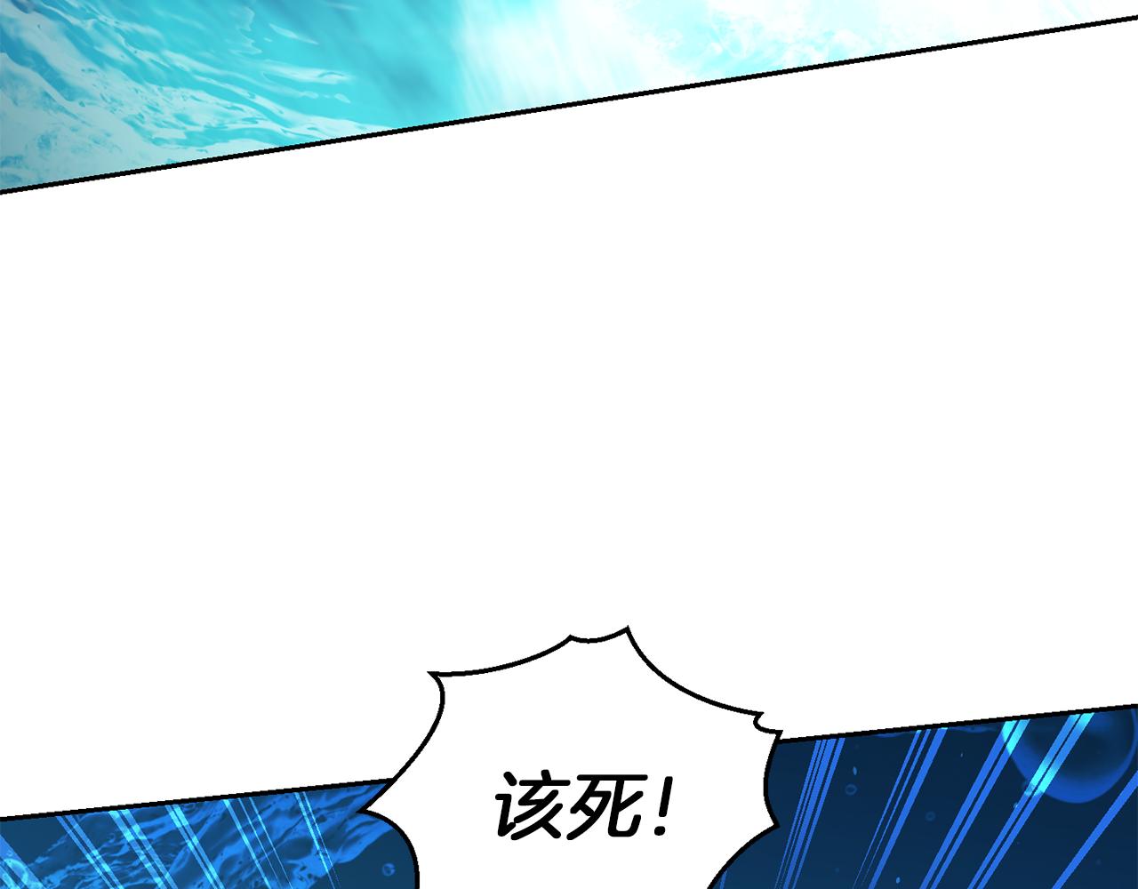 第54话 人龙大战173