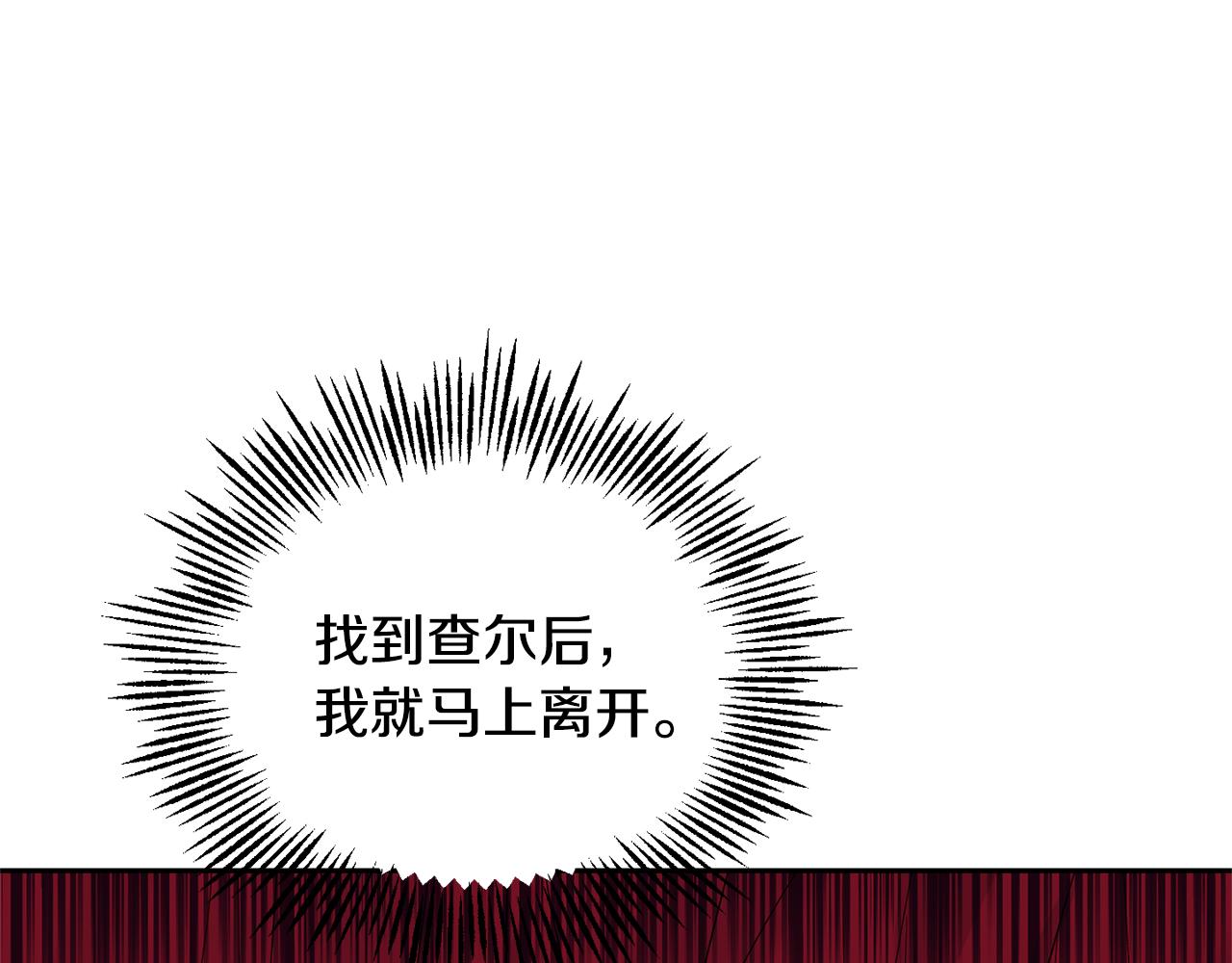 第66话 7号帐篷163