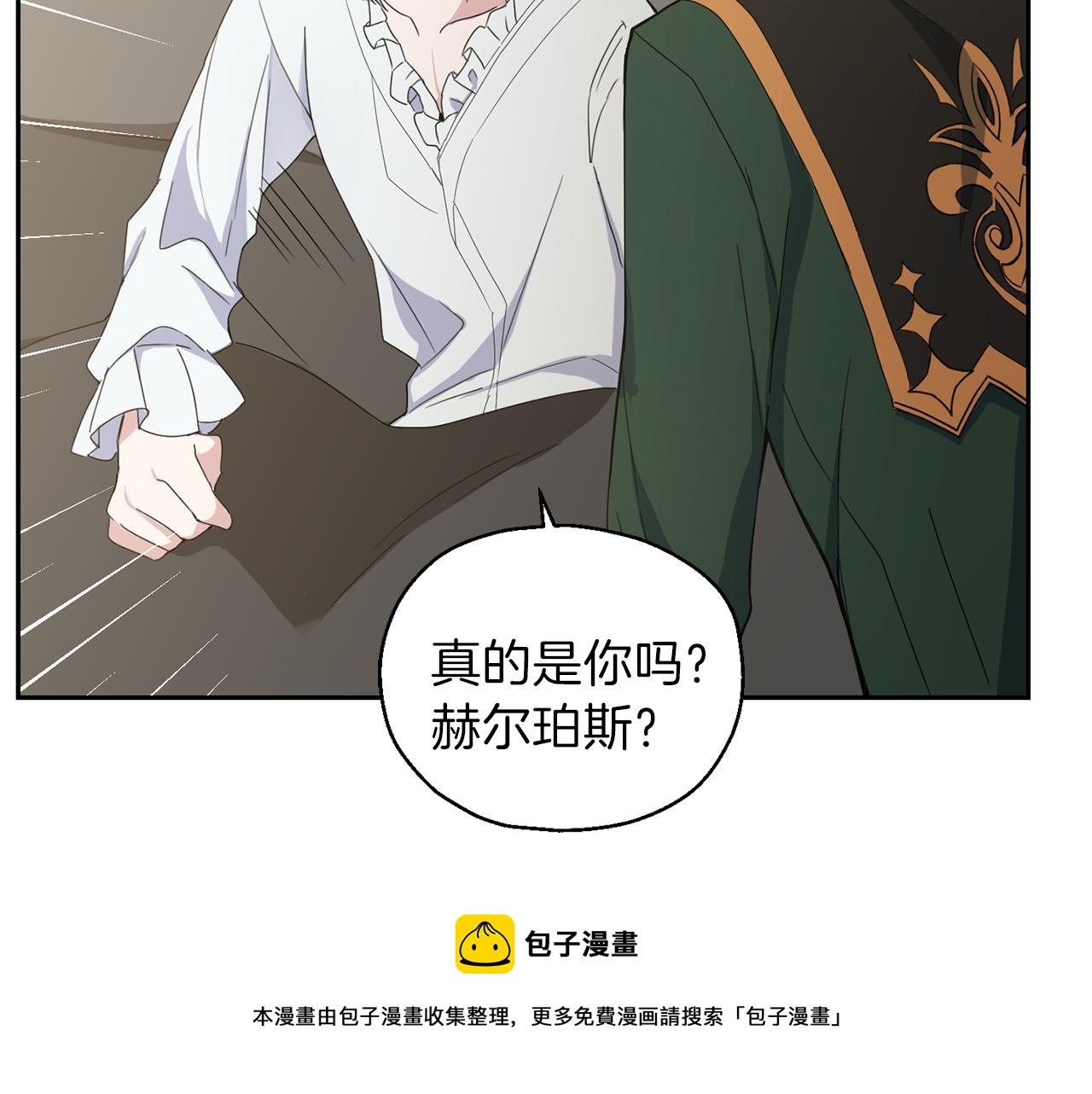 第16话 梦中相见107