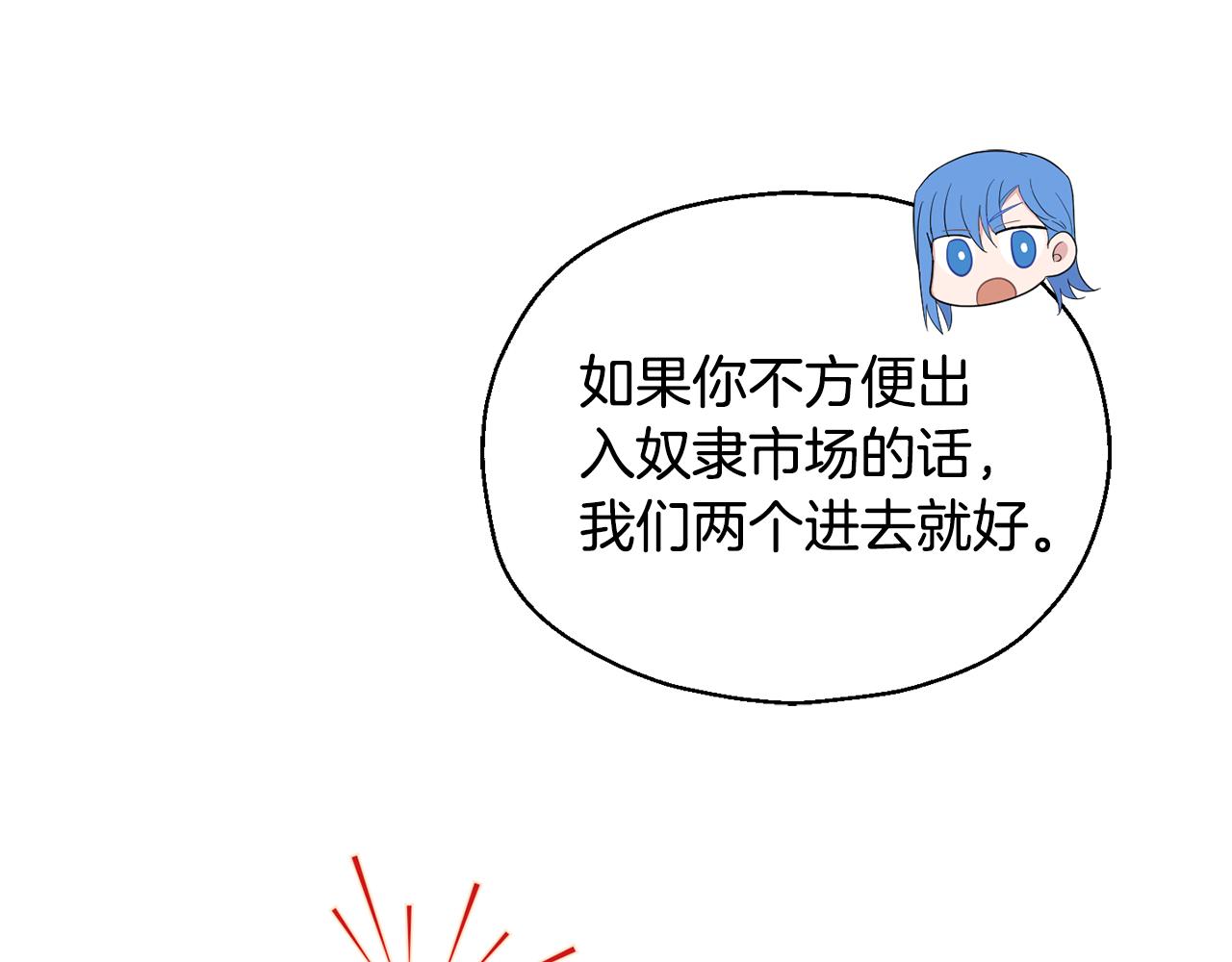 第63话 诅咒信45