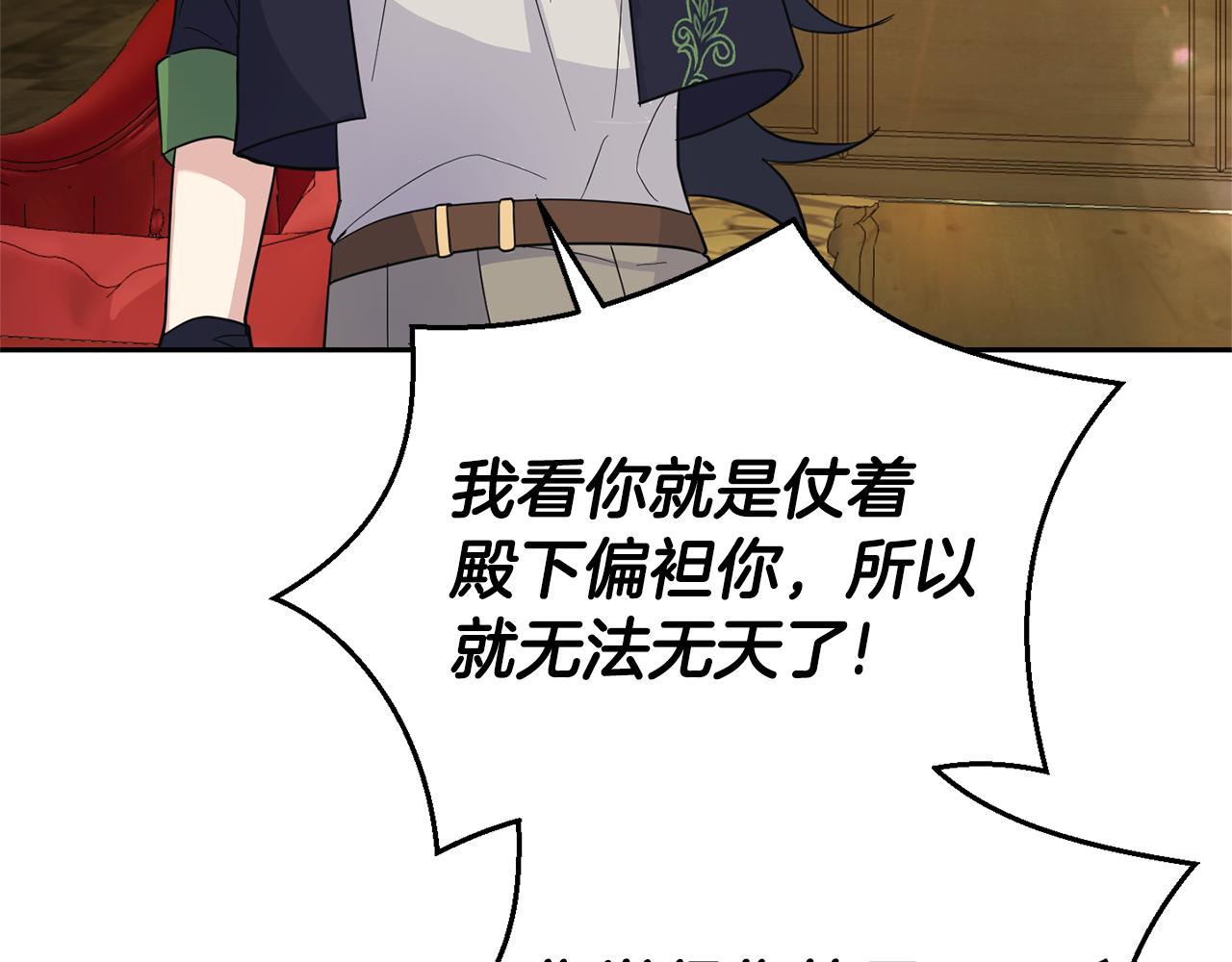 第95话 不能失去朋友128