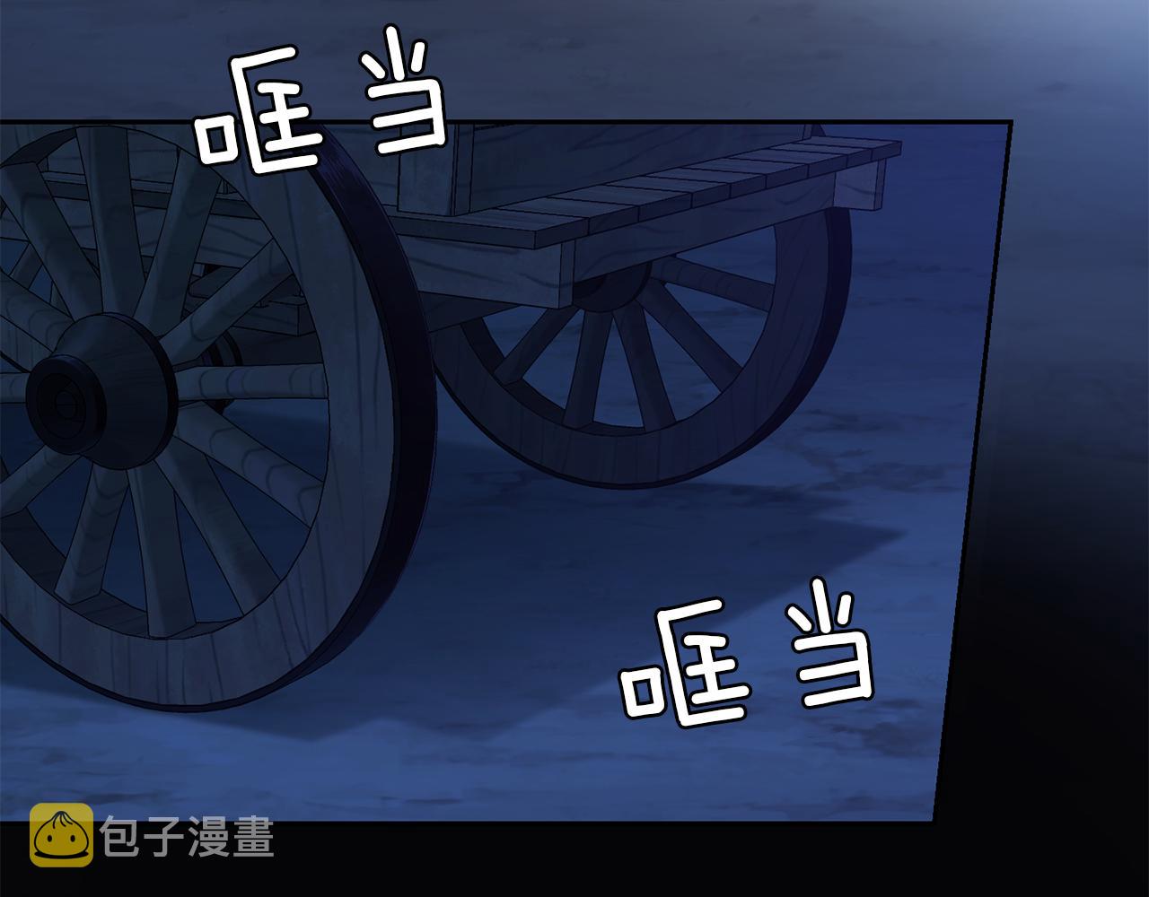 第46话 解救天族王子35