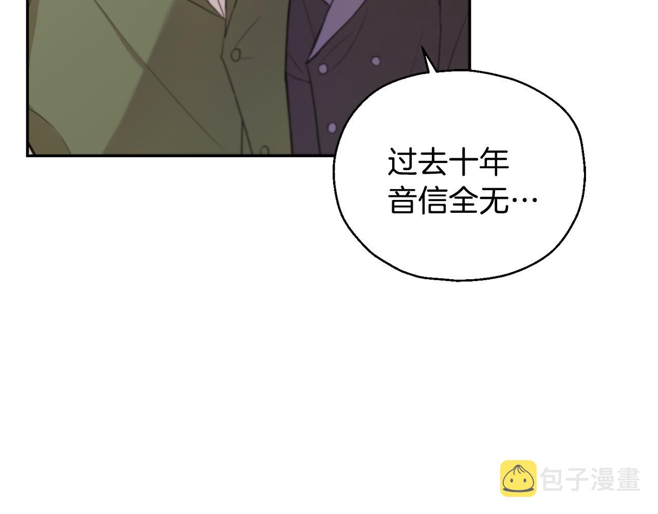 第11话 魔王降临144