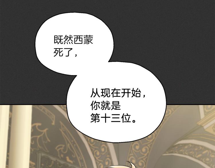 第37话 骚动128