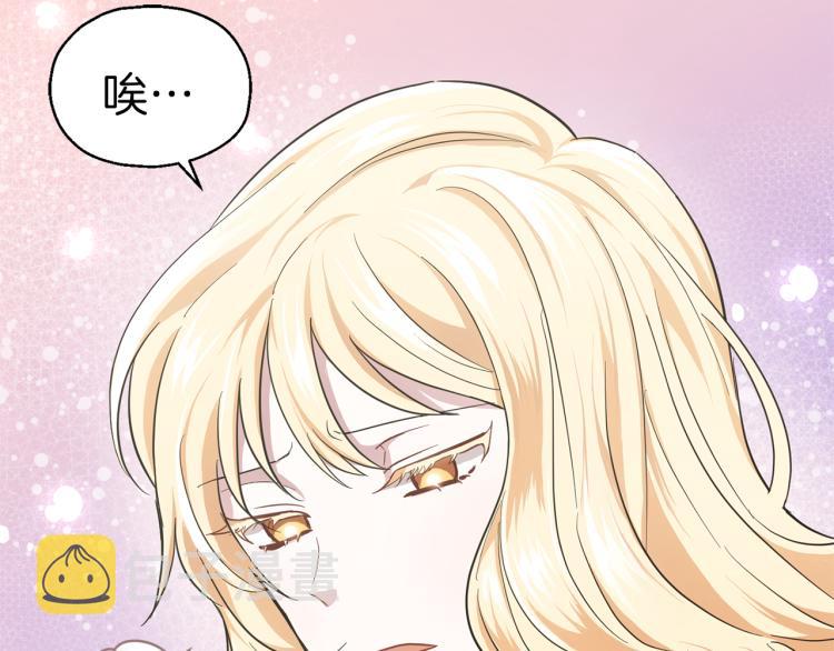 第37话 骚动157
