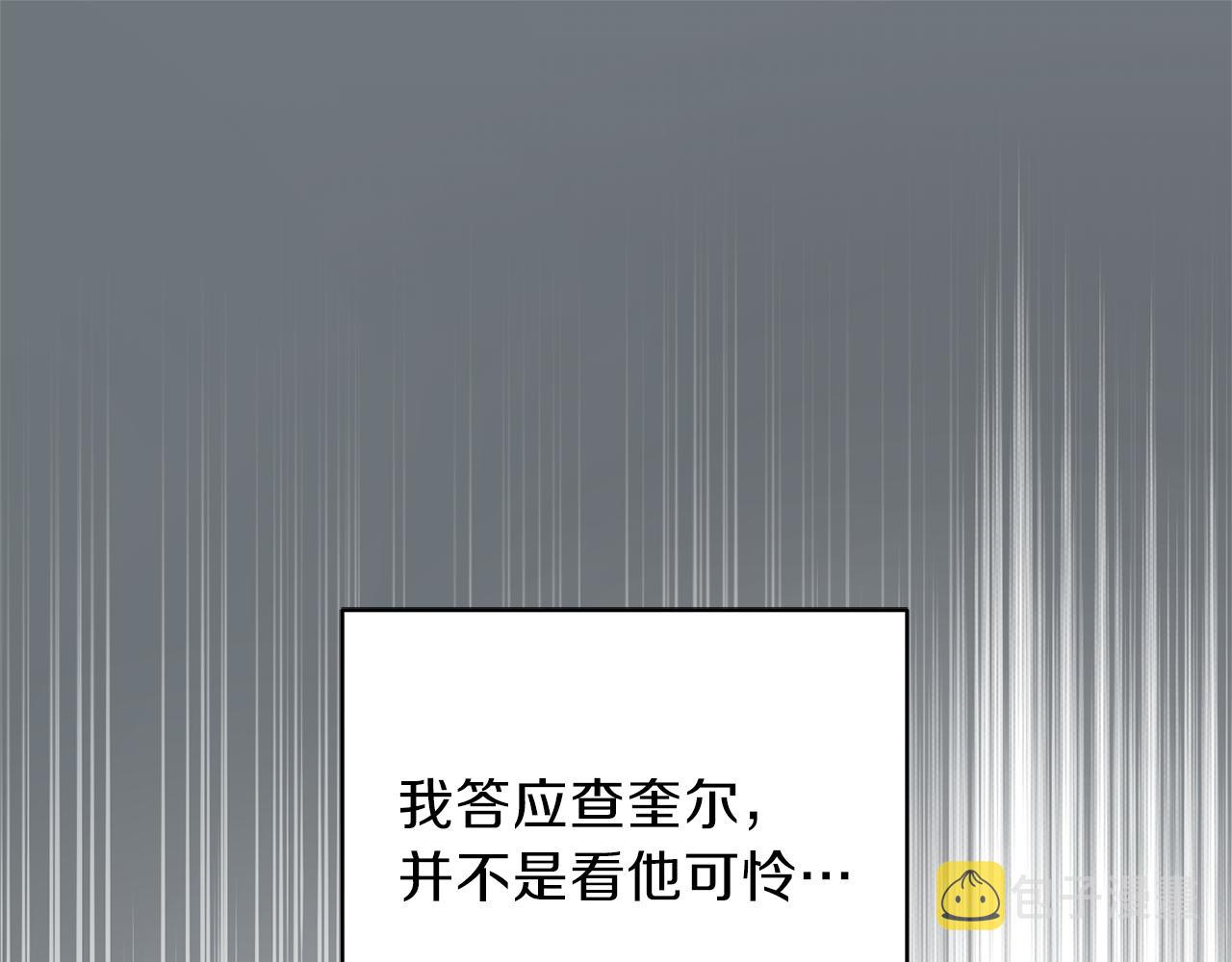 第31话 告别迷宫森林111