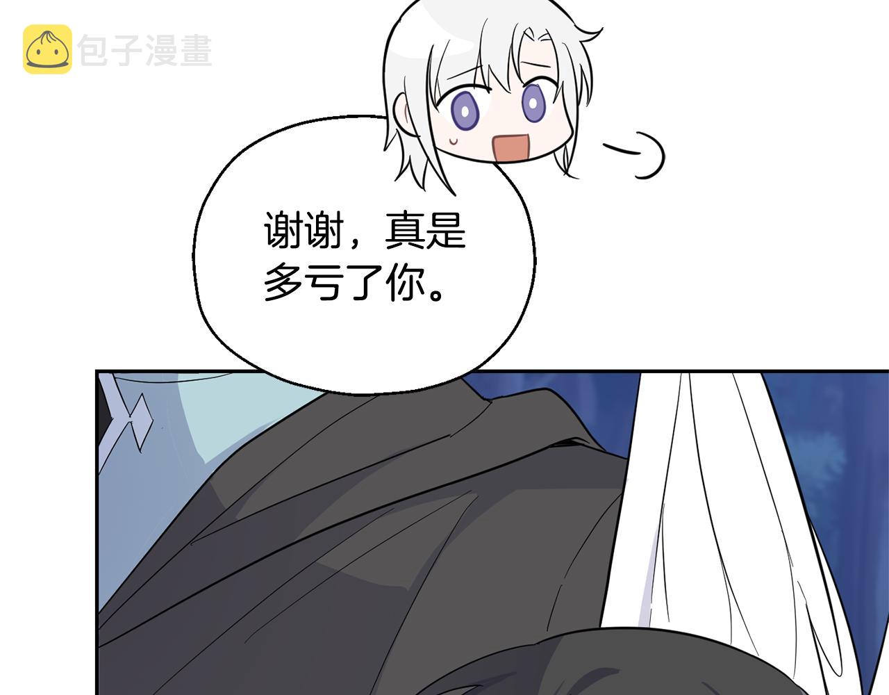 第83话 揭开真相40