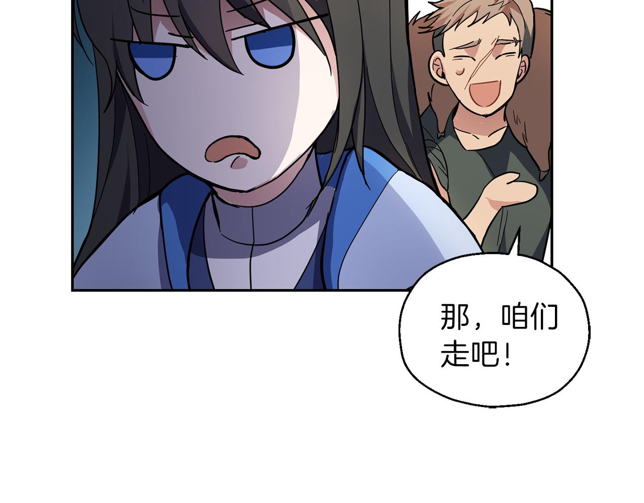 第30话 消失的魔王61