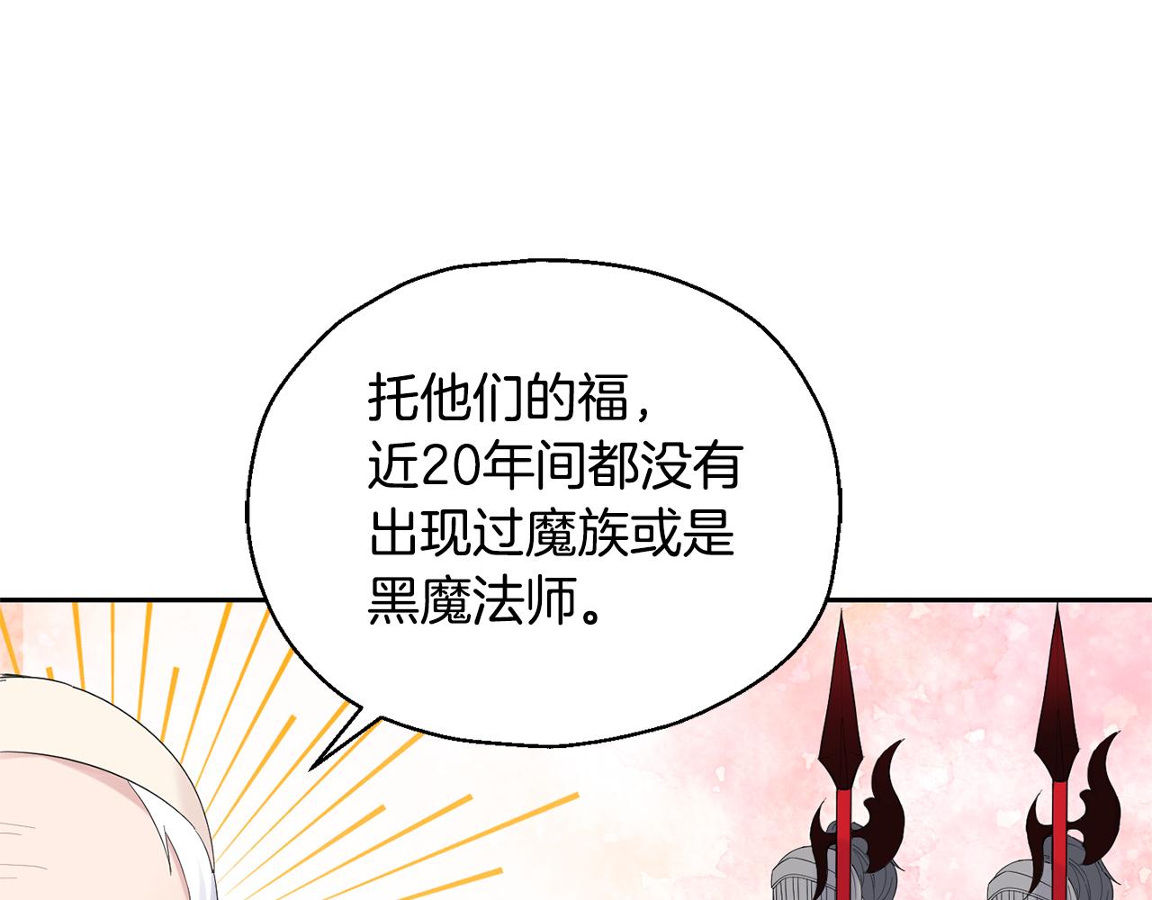第68话 变异人66