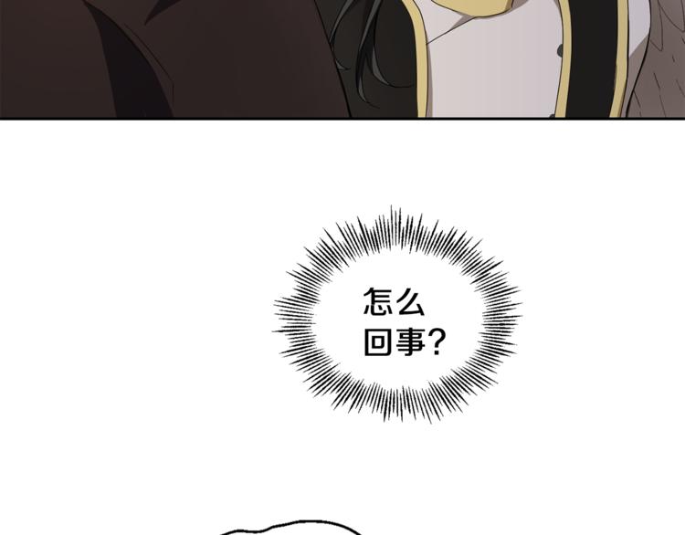 第21话 天族来访41