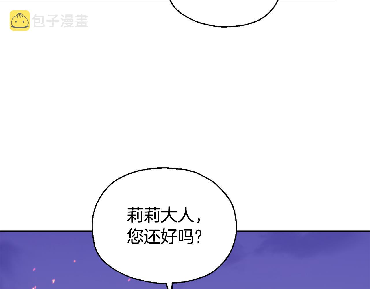 第75话 手环45