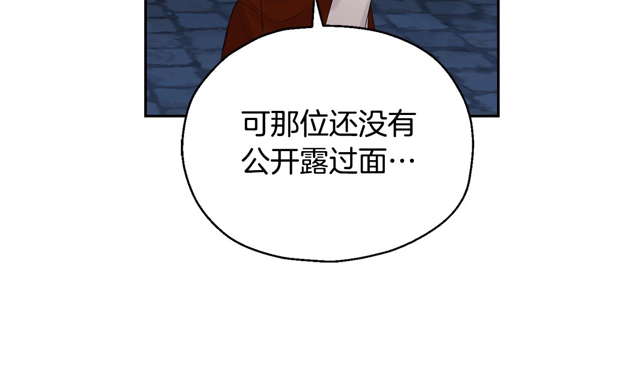 第63话 诅咒信62