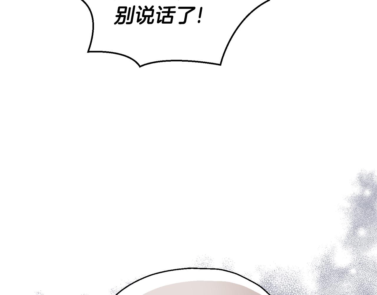 第95话 不能失去朋友165