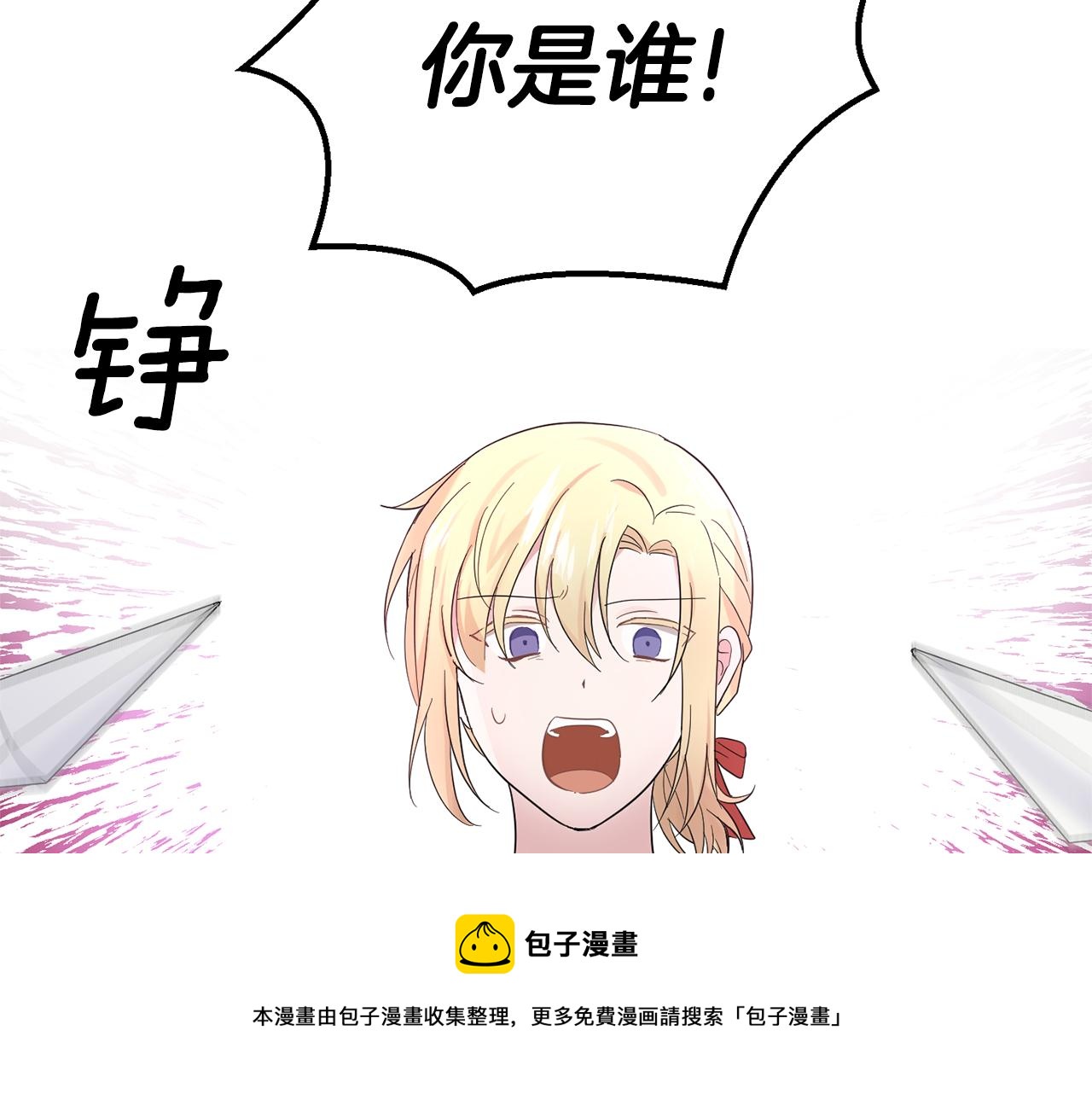 第66话 7号帐篷172