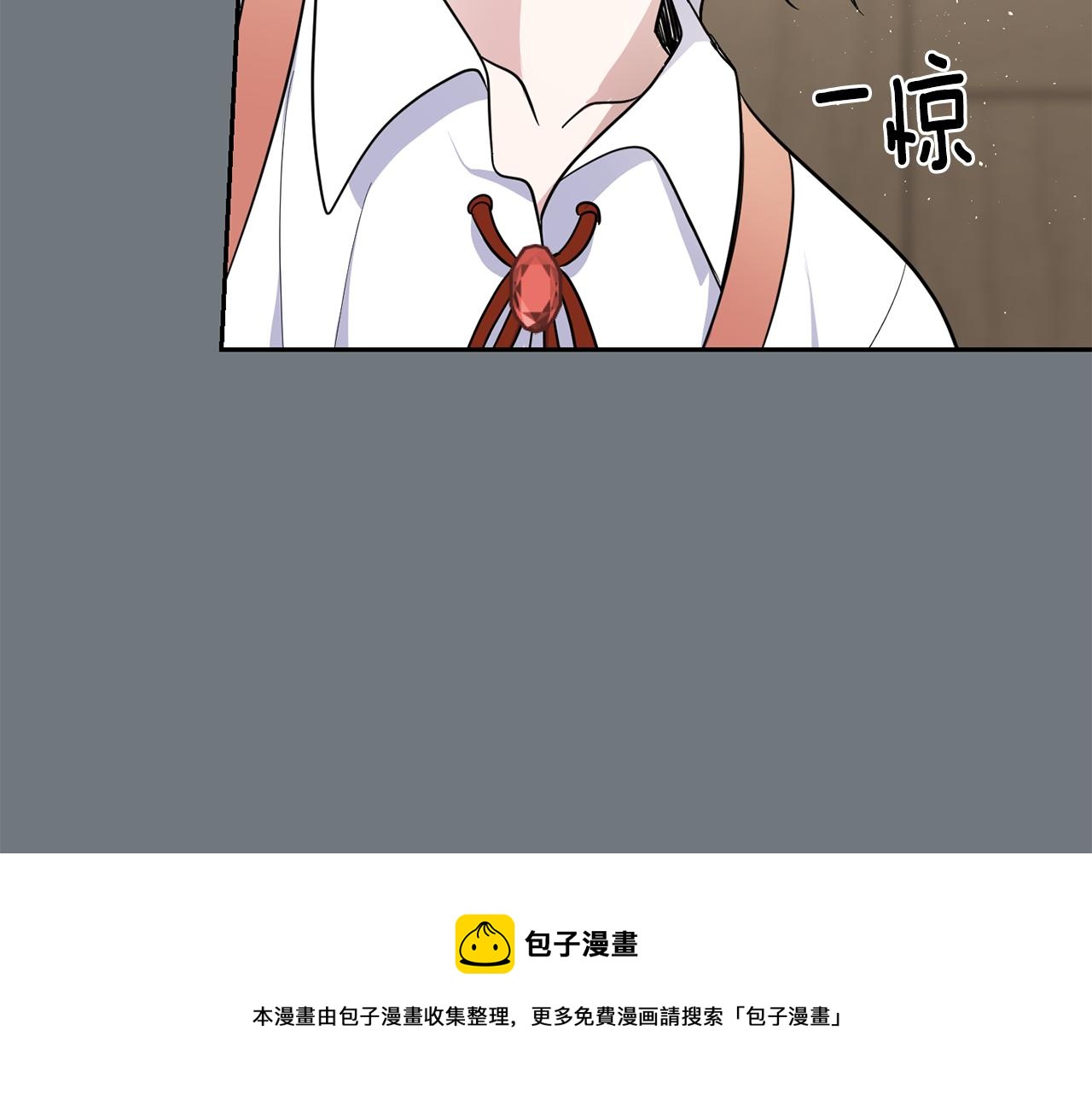 第31话 告别迷宫森林107