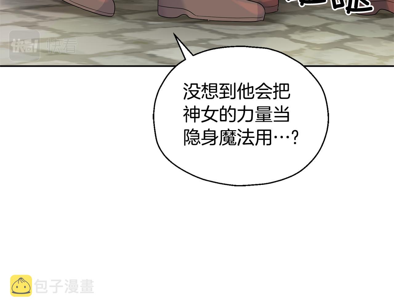 第65话 同类117