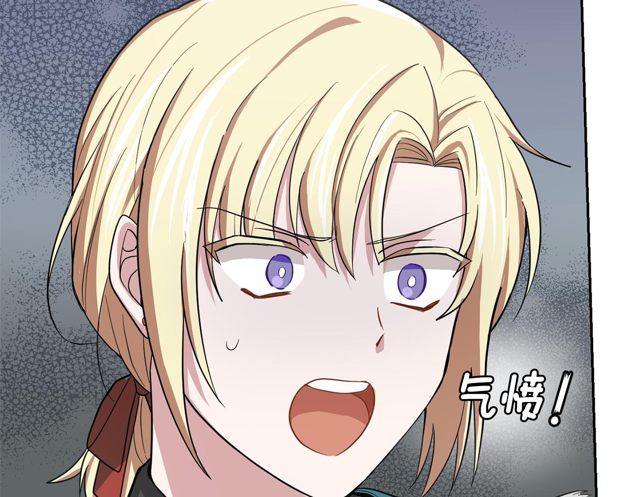 第43话 真实之眼178