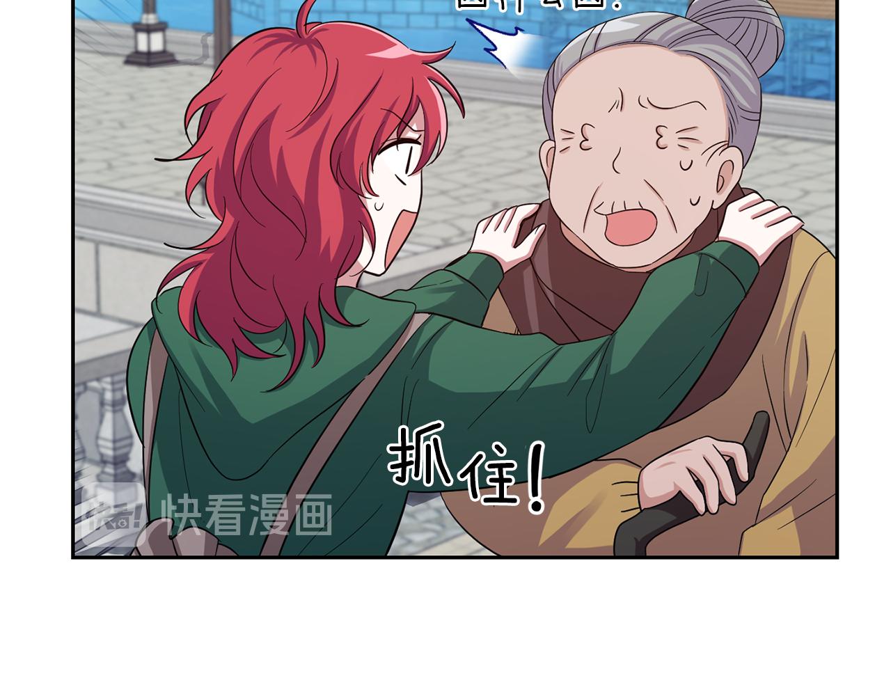第49话 恶魔的新游戏158