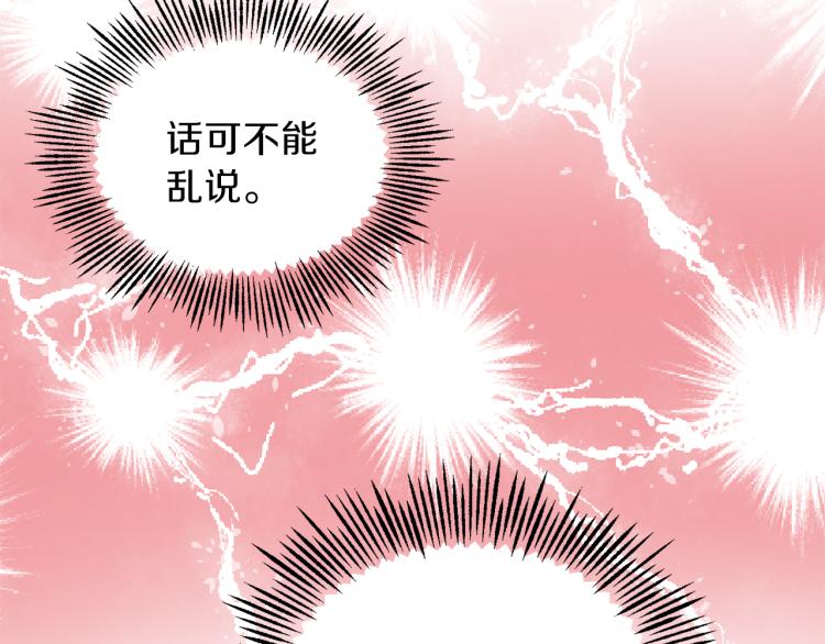 第35话 守护正义22