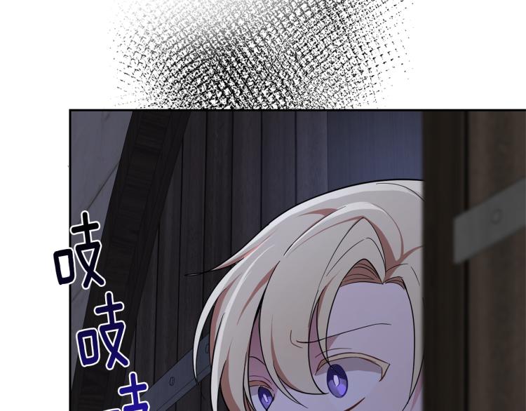 第36话 回魔界39
