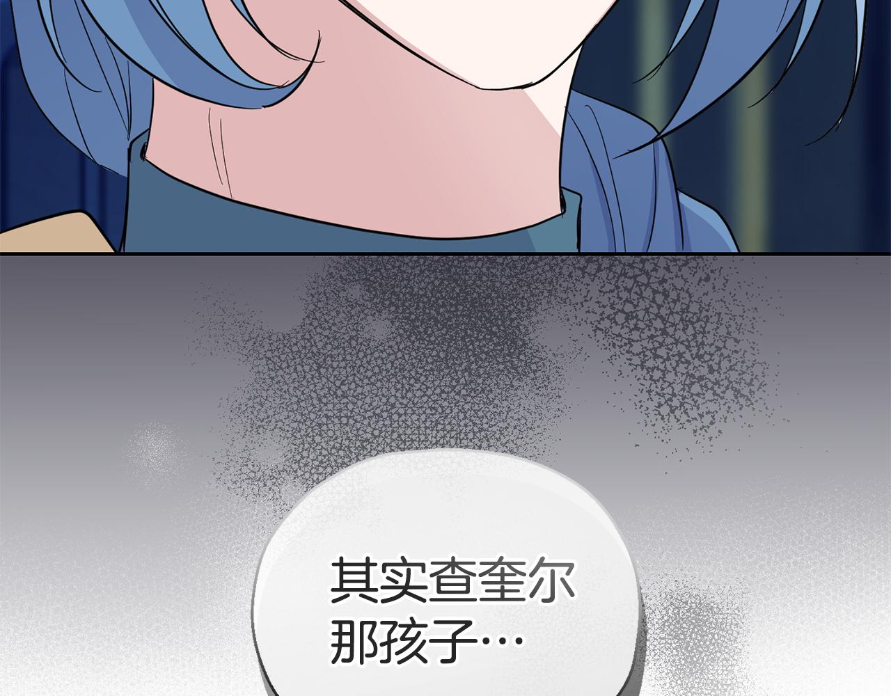 第85话 肉身属於魔王20